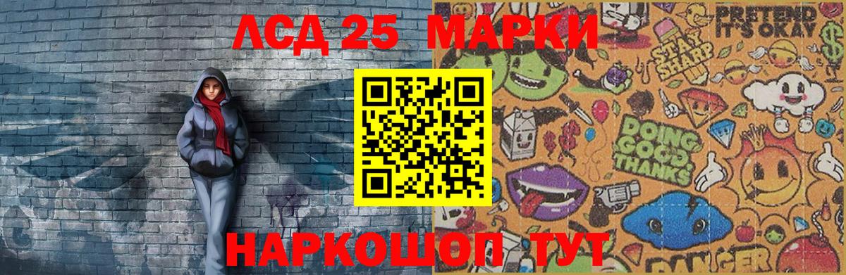 Наркотические марки 1500мкг  Марки N-bome  Луховицы  Вход с VPN 