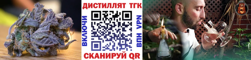 наркота Луховицы гидра как войти Дистиллят ТГК THC oil
