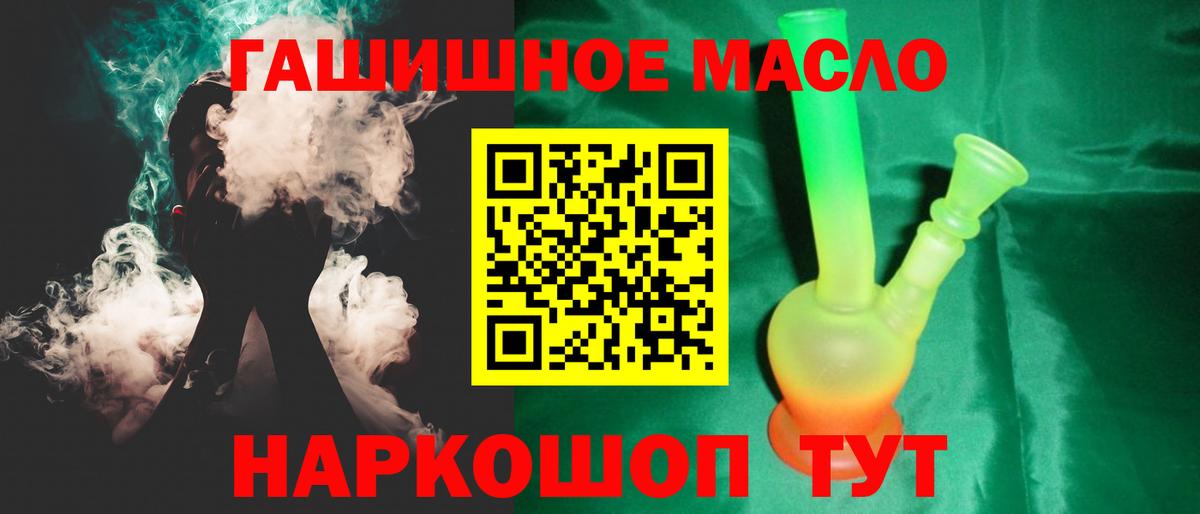 ТГК Wax  купить наркотик  Луховицы  Вход с VPN 