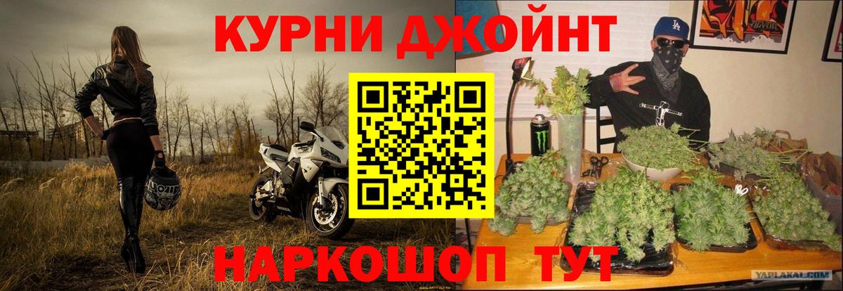Конопля White Widow  Бошки Шишки гибрид  Марихуана семена  Канабис Ganja  Луховицы  Вход с VPN 