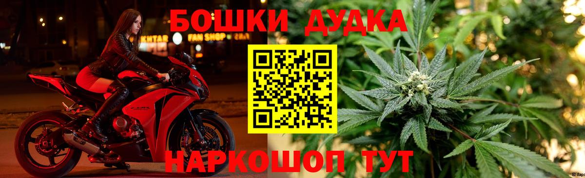 МАРИХУАНА индика Луховицы